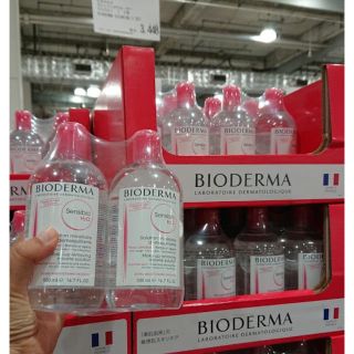 ビオデルマ(BIODERMA)のコストコ メイク落とし サンシビオ H2O(クレンジング/メイク落とし)