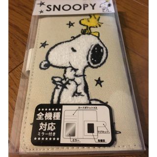 スヌーピー(SNOOPY)の★新品★SNOOPY★手帳型スマホケース 全機種対応(モバイルケース/カバー)