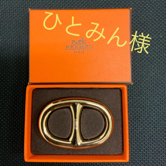 HERMES エルメス♡スカーフリング♡ゴールド♡ 美品