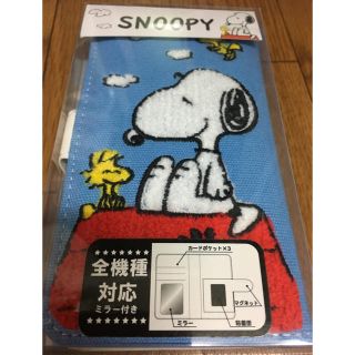 スヌーピー(SNOOPY)の★新品★SNOOPY★手帳型スマホケース 全機種対応(モバイルケース/カバー)