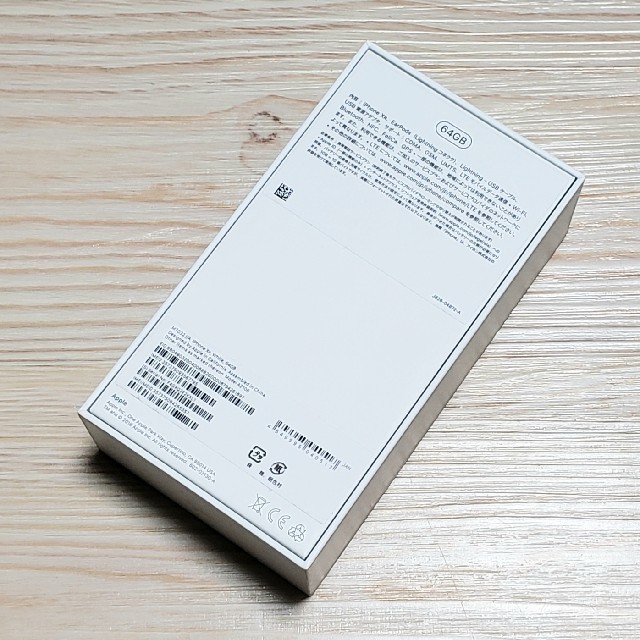 【未使用新品】iPhoneXR 64GB white SIMフリー版 即日発送