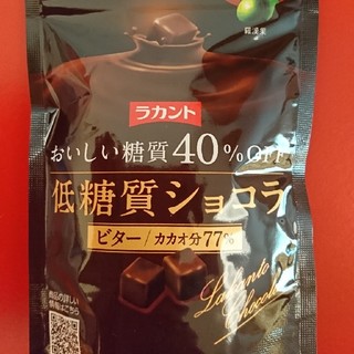 サラヤ(SARAYA)のラカント低糖質ショコラビター 10袋(ダイエット食品)