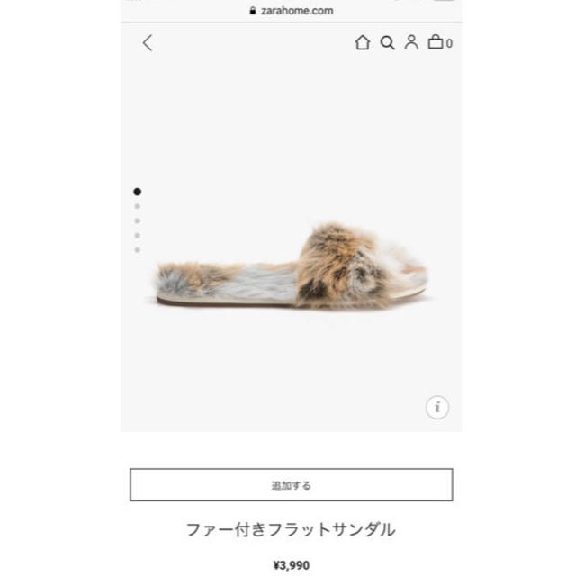 ZARA HOME(ザラホーム)のザラホーム zarahome  ファースリッパ 値下げしました！ インテリア/住まい/日用品のインテリア小物(スリッパ/ルームシューズ)の商品写真