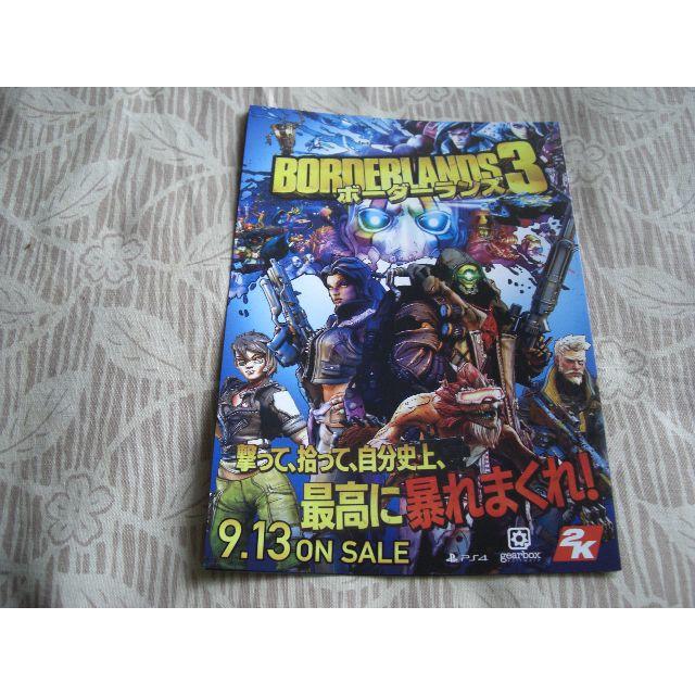 PlayStation4(プレイステーション4)のPS4 ボーダーランズ３　小冊子　非売品 エンタメ/ホビーのゲームソフト/ゲーム機本体(その他)の商品写真