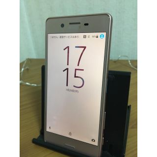 エクスペリア(Xperia)のDNA blanc様 専用(スマートフォン本体)