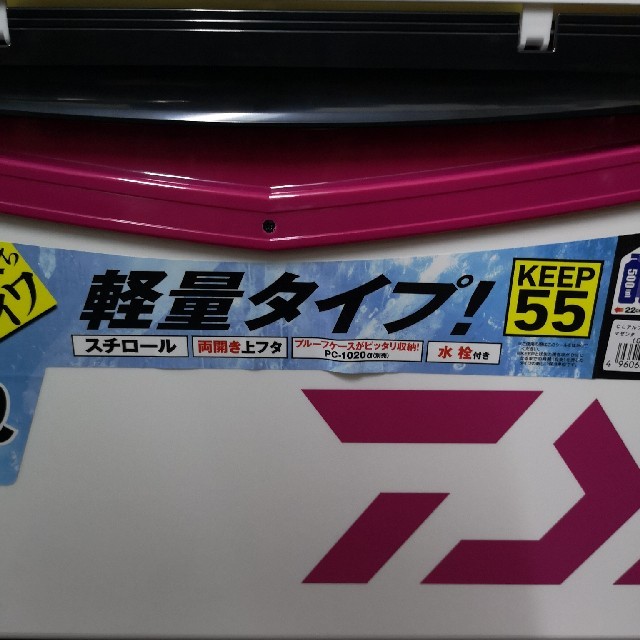 値下げしました☆ダイワ　クールラインα２s2500 クーラーボックス　未使用新品 スポーツ/アウトドアのフィッシング(その他)の商品写真