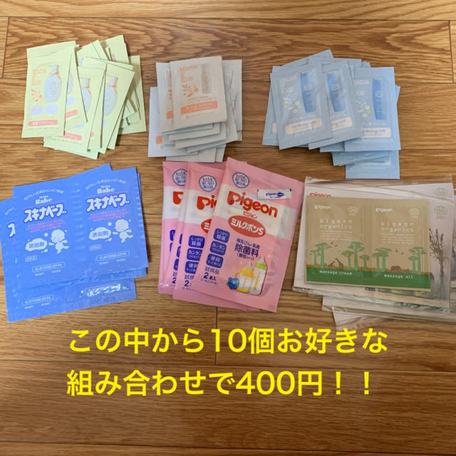 loveNY様専用♪ その他のその他(その他)の商品写真