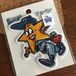 ヨコハマディーエヌエーベイスターズ(横浜DeNAベイスターズ)のDeNA BAYSTARS  ワッペン(応援グッズ)