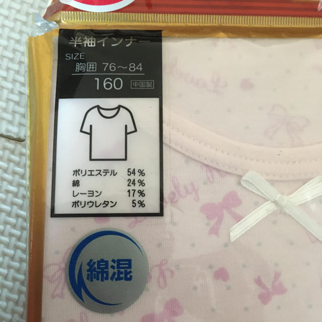 新品 未使用  半袖インナー  160 キッズ/ベビー/マタニティのキッズ服女の子用(90cm~)(下着)の商品写真