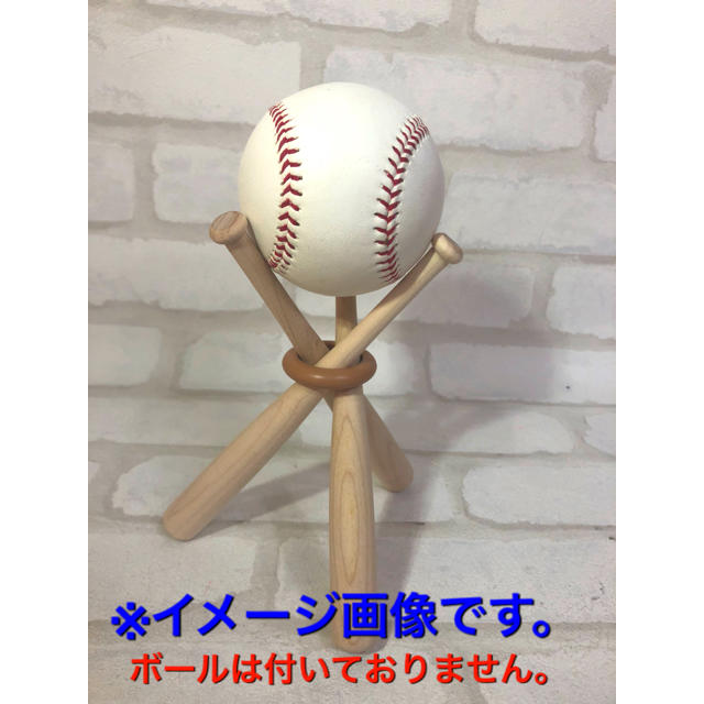 Tamazawa(タマザワ)のタマザワ 野球 ボールスタンド サインボール置き台 スポーツ/アウトドアの野球(記念品/関連グッズ)の商品写真