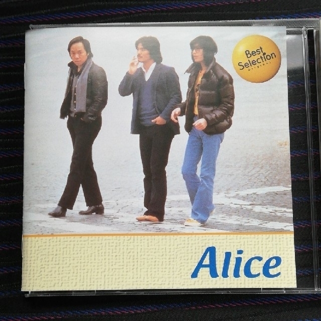 ALICE ☆ CD アルバム/Best Selection  エンタメ/ホビーのCD(ポップス/ロック(邦楽))の商品写真