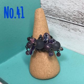 ●No.41  リング〈ガラスビーズ〉(リング)