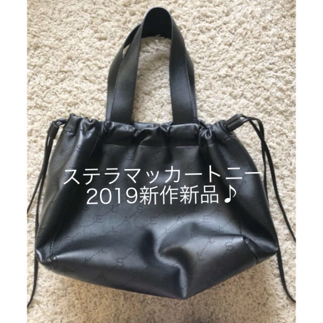 Stella McCartney(ステラマッカートニー)のたすけ様専用♪ ステラマッカートニー の2019新作 ドローストリングトート レディースのバッグ(トートバッグ)の商品写真