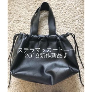 ステラマッカートニー(Stella McCartney)のたすけ様専用♪ ステラマッカートニー の2019新作 ドローストリングトート(トートバッグ)