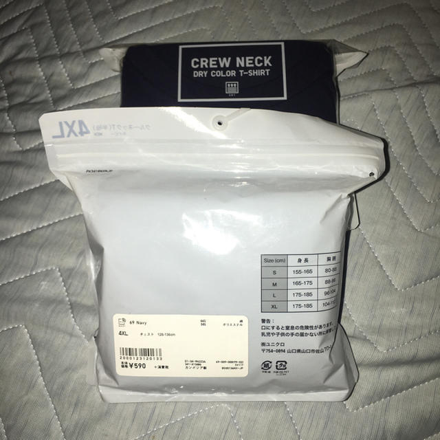 最も信頼できる 2枚セット クルーネックT UNIQLO - UNIQLO 4XLネイビー 7/29-8/31 Tシャツ+カットソー(半袖+袖なし) 最も信頼できる 2枚セット クルーネックT UNIQLO - UNIQLO 4XLネイビー 7/29-8/31 Tシャツ+カットソー(半袖+袖なし)