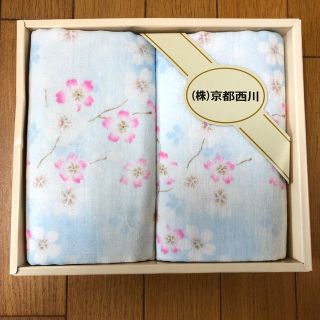 ニシカワ(西川)の【最終値下げ】京都・西川フェイスタオル(タオル/バス用品)