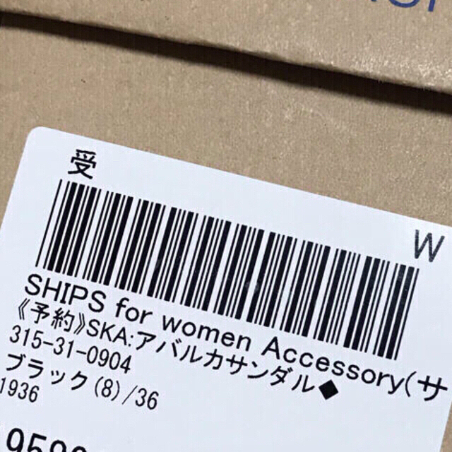 SHIPS for women(シップスフォーウィメン)の【SHIPS】 SKA:アバルカサンダル 36 (室内試着のみ) レディースの靴/シューズ(サンダル)の商品写真