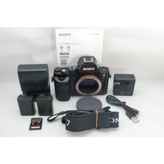 大量入荷 SONY - おまけ付き S数1042 ボディ α7 ソニー 美品 デジタル一眼 大量入荷 SONY - おまけ付き S数1042 ボディ α7 ソニー 美品 デジタル一眼