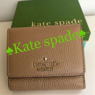 ケイトスペードニューヨーク(kate spade new york)のケイトスペードNY 折り財布 キャメルブラウン (財布)