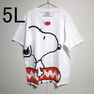 スヌーピー(SNOOPY)のSNOOPY　新品　５Ｌ　スヌーピー　ゆるキャラ 　カワイイ(Tシャツ/カットソー(半袖/袖なし))