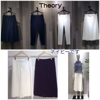 セオリー(theory)のtheory☆パンツ(クロップドパンツ)