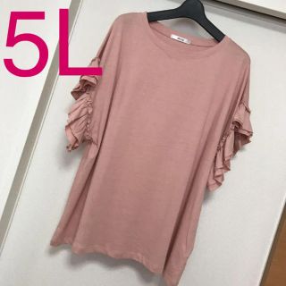 プニュズ(PUNYUS)の新品未使用タグ付き 5Lサイズ フリルスリーブ Tシャツ 大きいサイズ ピンク(Tシャツ(半袖/袖なし))