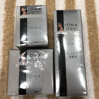 イオナ(IONA)のイオナ化粧品 3点セット 新品未開封　専用(化粧水/ローション)