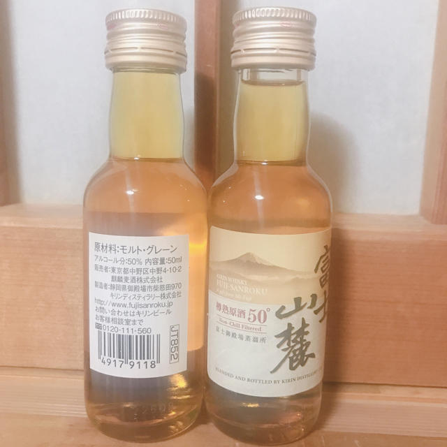 キリン(キリン)の富士山麓ウイスキー  50ml２本 食品/飲料/酒の酒(ウイスキー)の商品写真