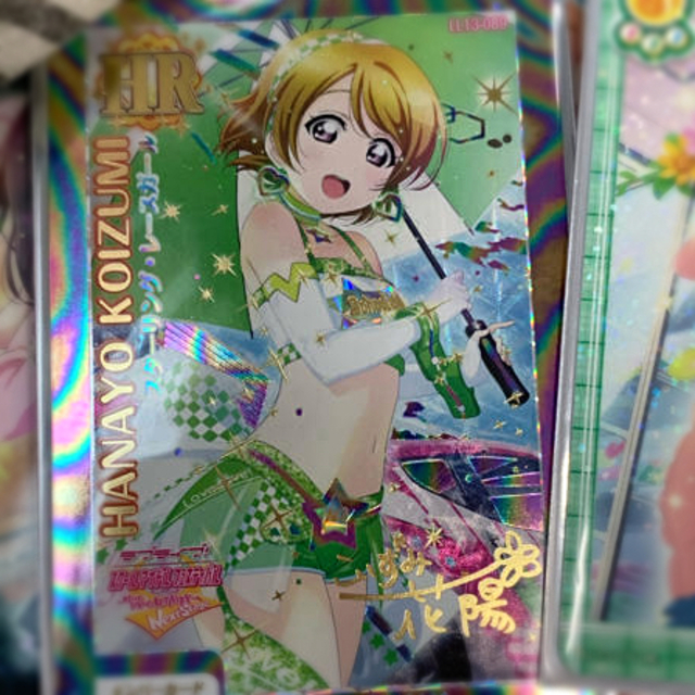 ラブライブ  スクコレ  SEC 花陽  美品