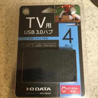 アイオーデータ(IODATA)のTV 用 USB 3.0 ハブ(その他)