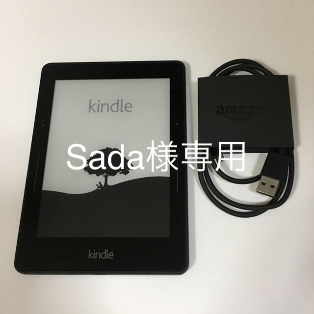 電子ブックリーダーKindle Voyage