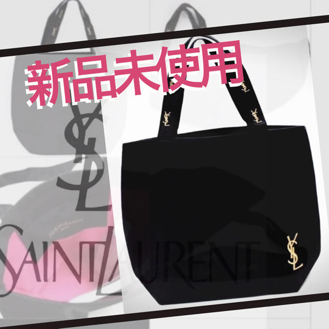 新品　YSL 希少　ブラック　ノベルティ　ショルダーバッグ　トート