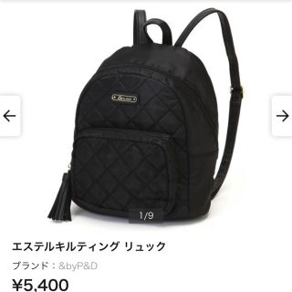 アンドバイピーアンドディー リュック レディース の通販 点 Byp Dのレディースを買うならラクマ アンドバイピーアンドディー リュック レディース の通販 点 Byp Dのレディースを買うならラクマ