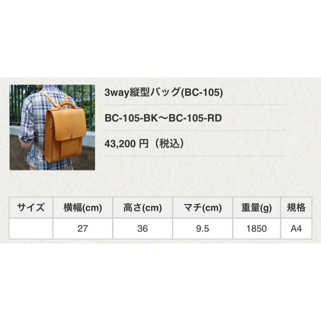 HERZ ヘルツ 3way縦型リュック | www.flyforreal.com
