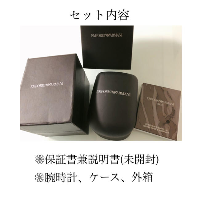 Emporio Armani(エンポリオアルマーニ)のARMANI☆腕時計(メンズ) メンズの時計(腕時計(アナログ))の商品写真