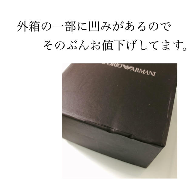 Emporio Armani(エンポリオアルマーニ)のARMANI☆腕時計(メンズ) メンズの時計(腕時計(アナログ))の商品写真