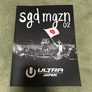 sgd mgzn 02 DJ CITY フリーペーパー(その他)