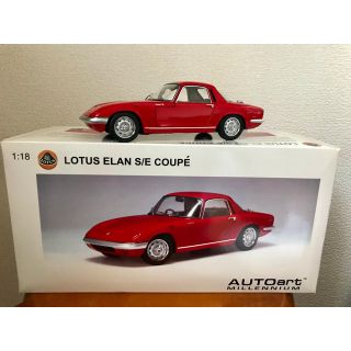 ミニカー トミカ Lotus elan S/E coupe カー模型 ラジコン(ミニカー)