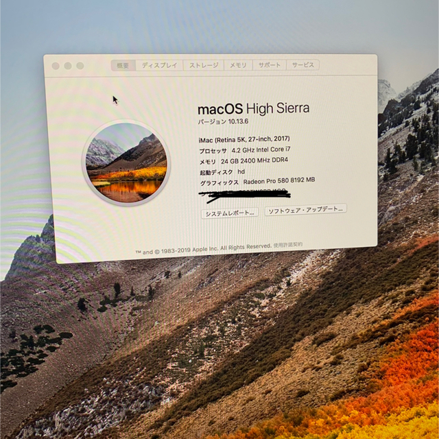 iMac 2017モデル