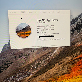 マック(Mac (Apple))のiMac 2017モデル(デスクトップ型PC)