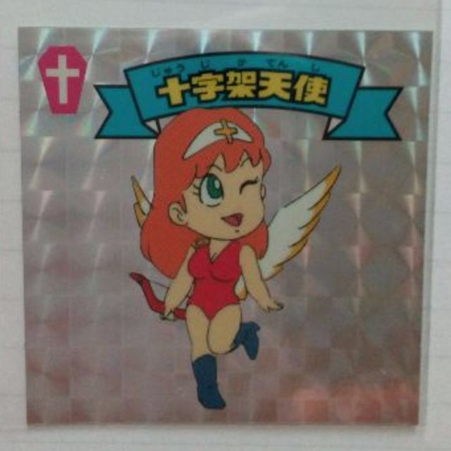 千葉ロッテマリーンズ ビックリマン th アニメ 十字架天使 Anniversaryの通販 By Dax Golden チバロッテマリーンズならラクマ 千葉ロッテマリーンズ ビックリマン th アニメ 十字架天使 Anniversaryの通販 By Dax Golden チバロッテマリーンズならラクマ