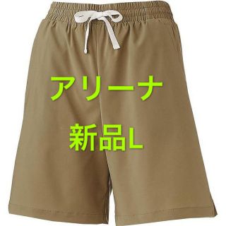 アリーナ(arena)の処分価格 新品L アリーナ サーフィールドパンツ／レディース(水着)