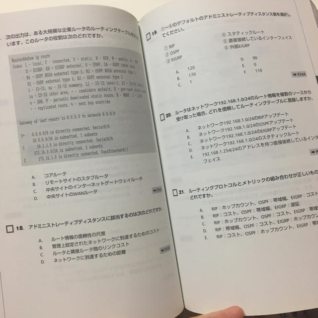 CCENT CCNA 黒本 問題集 エンタメ/ホビーの本(資格/検定)の商品写真