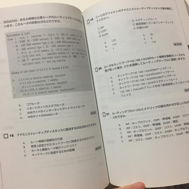 CCENT CCNA 黒本 問題集の通販 by ⑩番ショップ|ラクマ CCENT CCNA 黒本 問題集の通販 by ⑩番ショップ|ラクマ