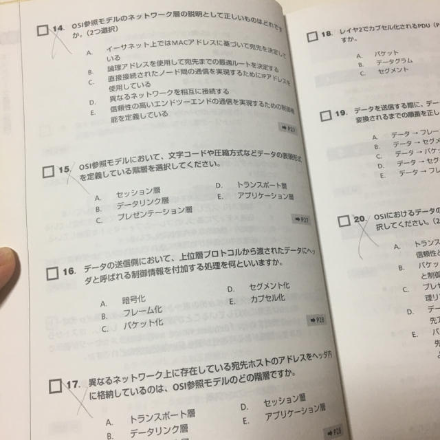 CCENT CCNA 黒本 問題集 エンタメ/ホビーの本(資格/検定)の商品写真