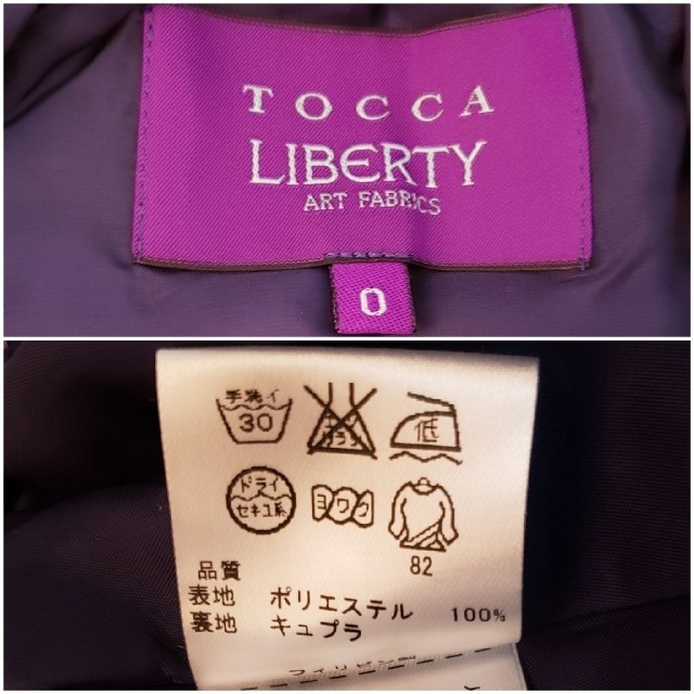 TOCCA(トッカ)のmoco.tさん専用【ＴＯＣＣＡ】ＰＡＩＮＴＥＲ　ＭＥＡＤＯＷ　スカート

 レディースのスカート(ひざ丈スカート)の商品写真