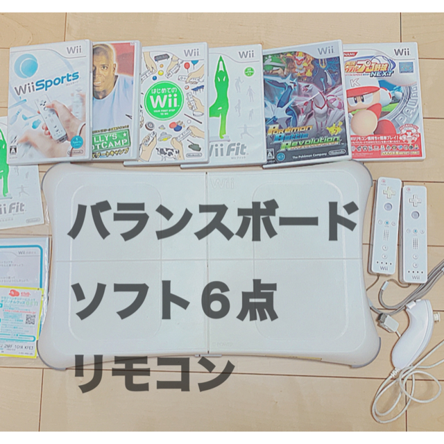 Wii fit バランスボード Wiiソフト 任天堂 Wiifit ウィーの通販 by アクセサリーshop｜ラクマ