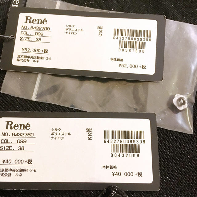 René(ルネ)の♡新品未使用♡ Rene ルネ   シルク タンクトップ レディースのトップス(タンクトップ)の商品写真