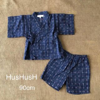 ハッシュアッシュ(HusHush)の甚平 男の子 90cm hushush 紺色(甚平/浴衣)