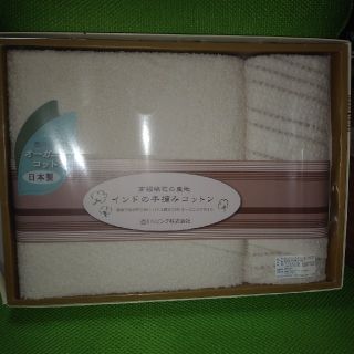 ニシカワ(西川)の西川　オーガニックタオルセット(タオル/バス用品)